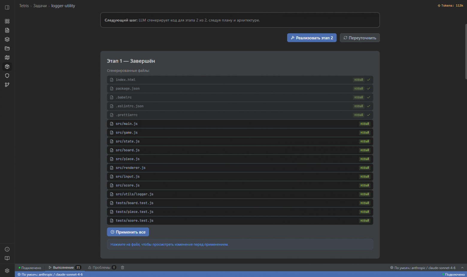 Подтверждение файлов