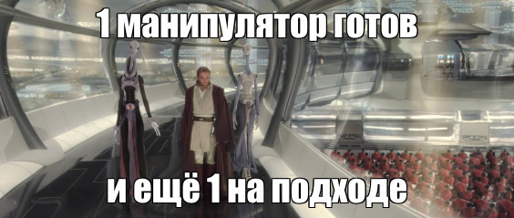 Делаем манипуляторы в России и гордимся ими. Рассказываю всё как есть - 9