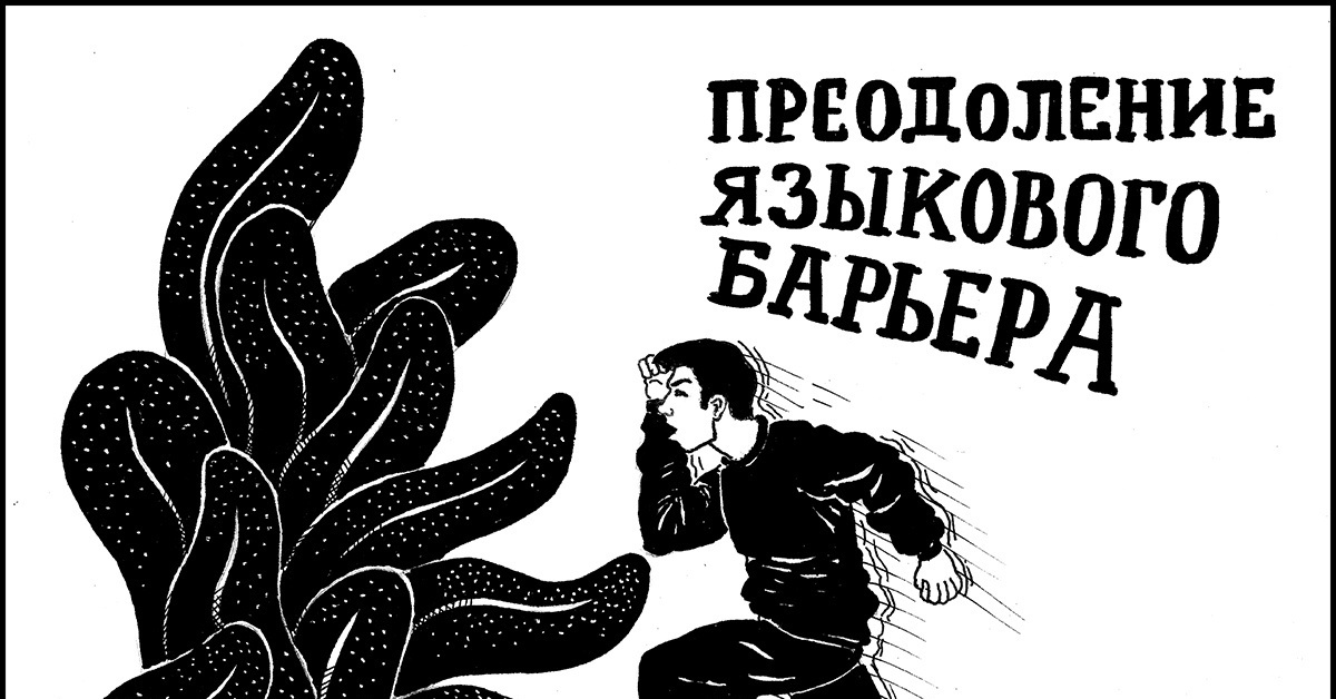 Графическое изображение ранних идей Витгенштейна