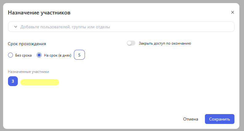 Как за неделю собрать курс для отдела поддержки по базе знаний компании - 6 Как за неделю собрать курс для отдела поддержки по базе знаний компании - 6