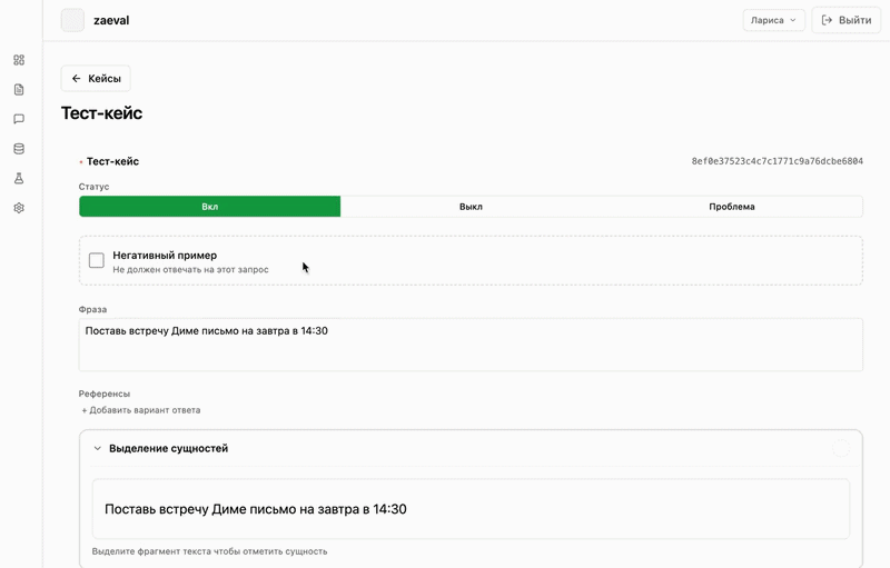 UI-генератор