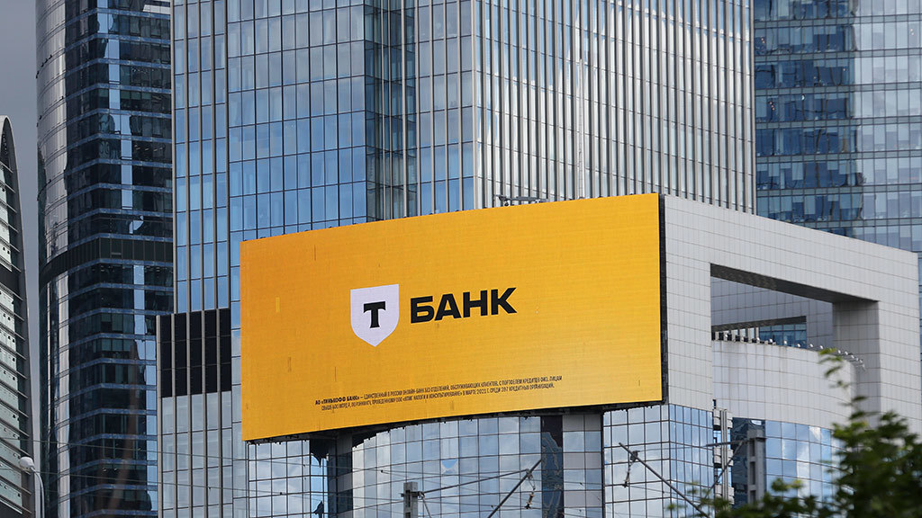 «Т‑банк» тестирует голосовые переводы между клиентами - 1