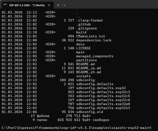 Умная колонка своими руками - 12