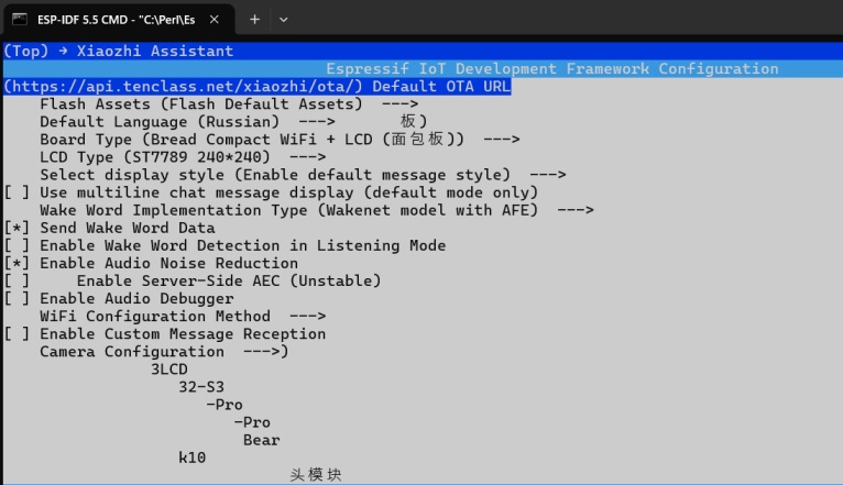 Умная колонка своими руками - 16
