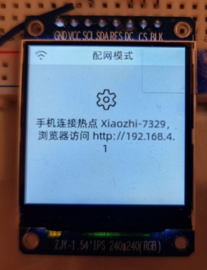 Умная колонка своими руками - 5