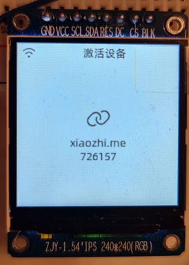 Умная колонка своими руками - 7