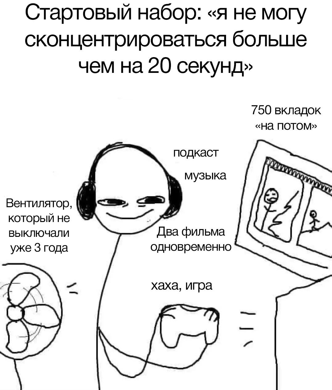 Внимание как новый «bottleneck»: что происходит с мозгом в эпоху уведомлений и ИИ - 1