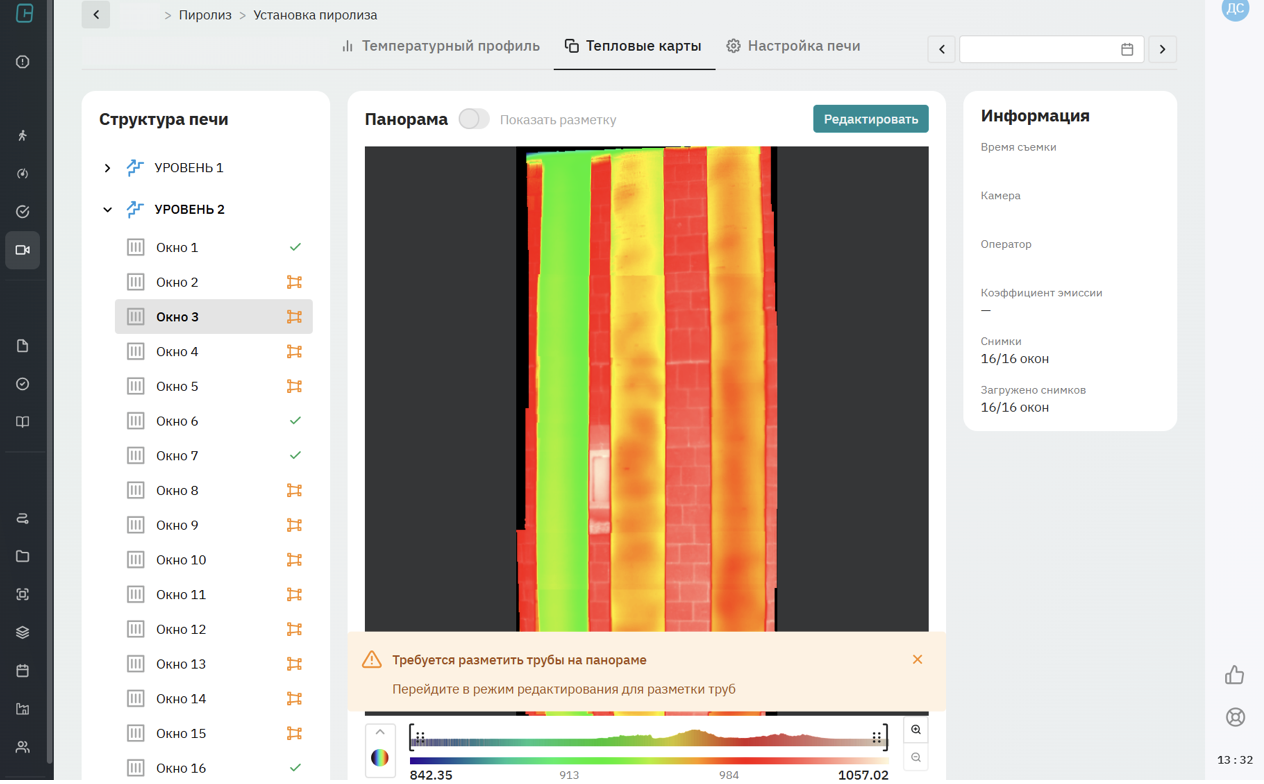 Готовая панорама хранится так же, как матрица вещественных чисел, но в пользовательском интерфейсе она отображается как цветное изображение. На нём виден весь участок трубы, доступный для обзора из одной точки съёмки. Температуру можно посмотреть в любой точке при наведении курсора.