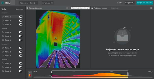 Иногда для нового окна печи нейросеть ещё не обучена. Тогда инженер размечает трубы вручную. Эту разметку потом используют, чтобы обучить YOLO.