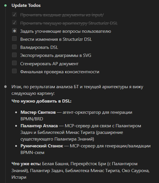 Скриншот Claude Code в фазе сбора контекста