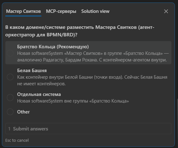 Скриншот Claude Code в фазе сбора уточнений