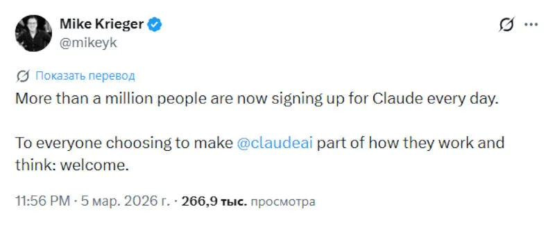 Anthropic признана угрозой для поставок в США - 2