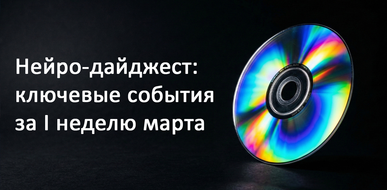 GPT-5.4 с управлением компьютером, Anthropic и Пентагон, предсказание Grok про Иран и восстание ИИ-агентов - 1