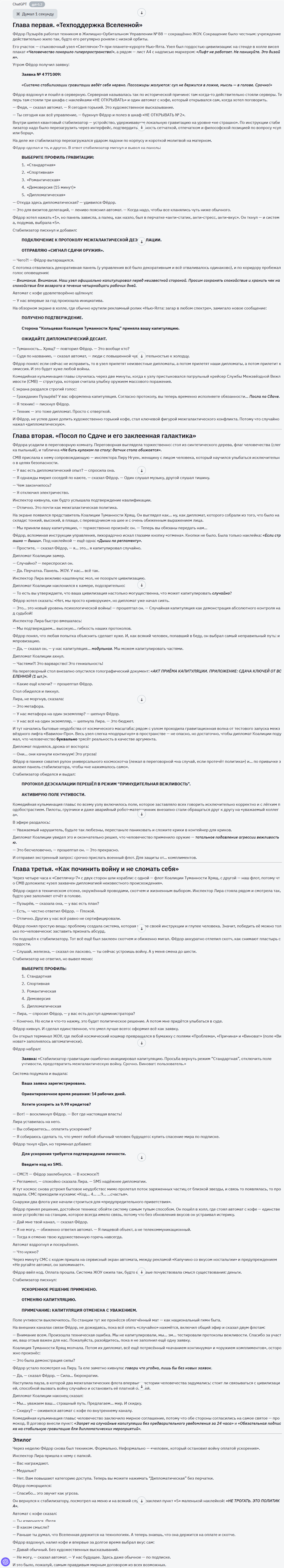 Gemini 3.1 Flash Lite: обзор, сравнение и бенчмарки - 4