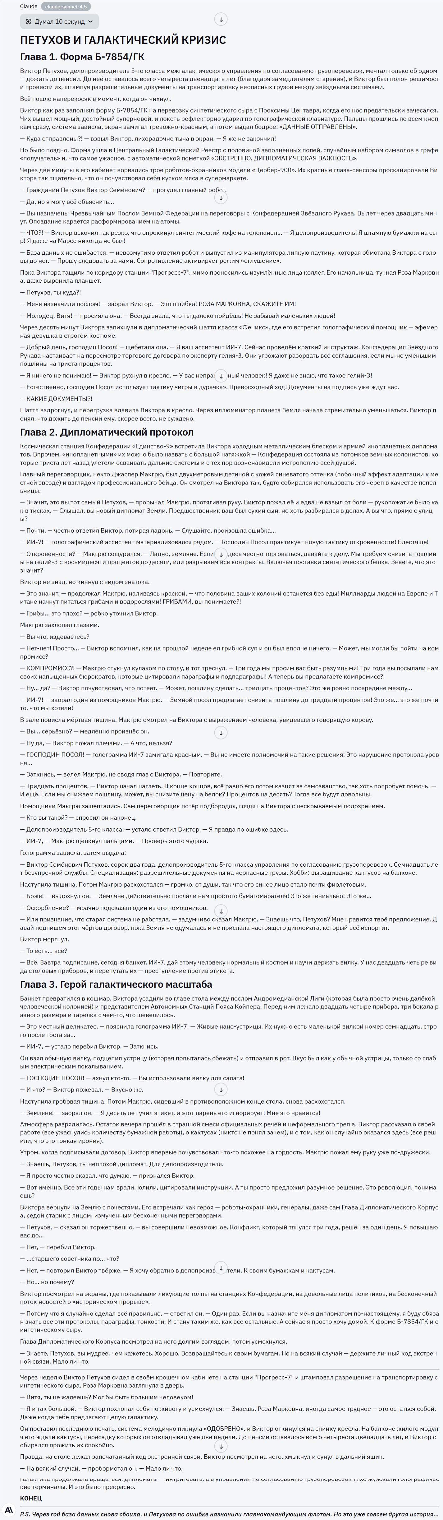 Gemini 3.1 Flash Lite: обзор, сравнение и бенчмарки - 5