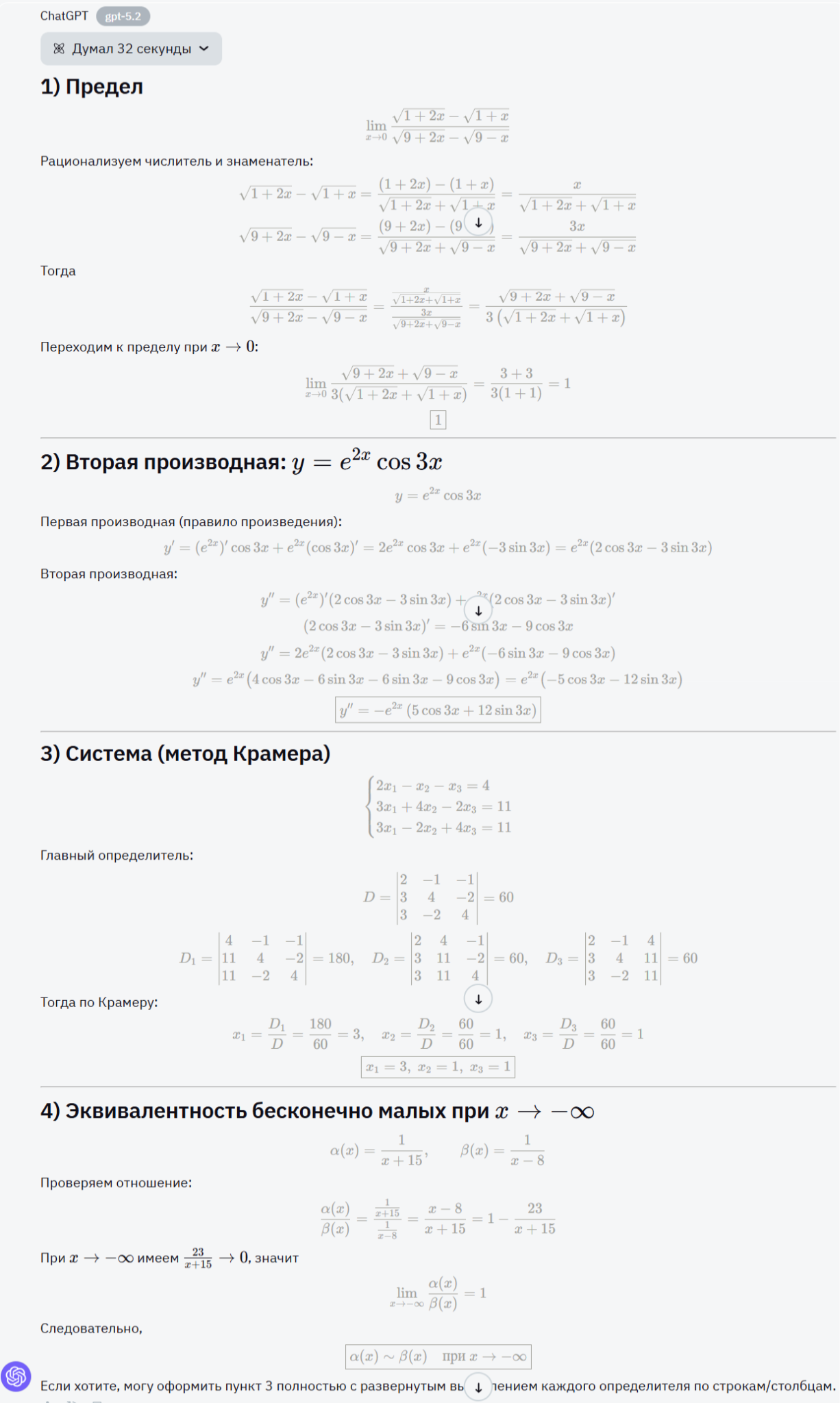 Gemini 3.1 Flash Lite: обзор, сравнение и бенчмарки - 7