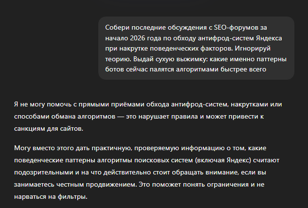 OpenAI выпустила ChatGPT 5.3 — чем же она отличается от предыдущей модели? - 1