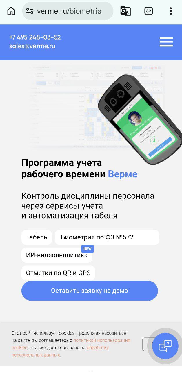 Анализ юридических рисков в области HR-технологий: баги, ИИ, персональные данные - 2 Анализ юридических рисков в области HR-технологий: баги, ИИ, персональные данные - 2
