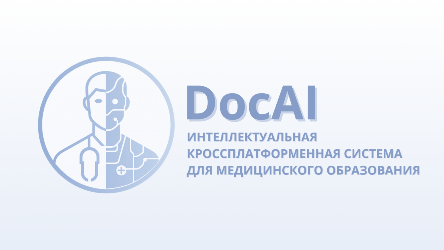 Лого нашей компании