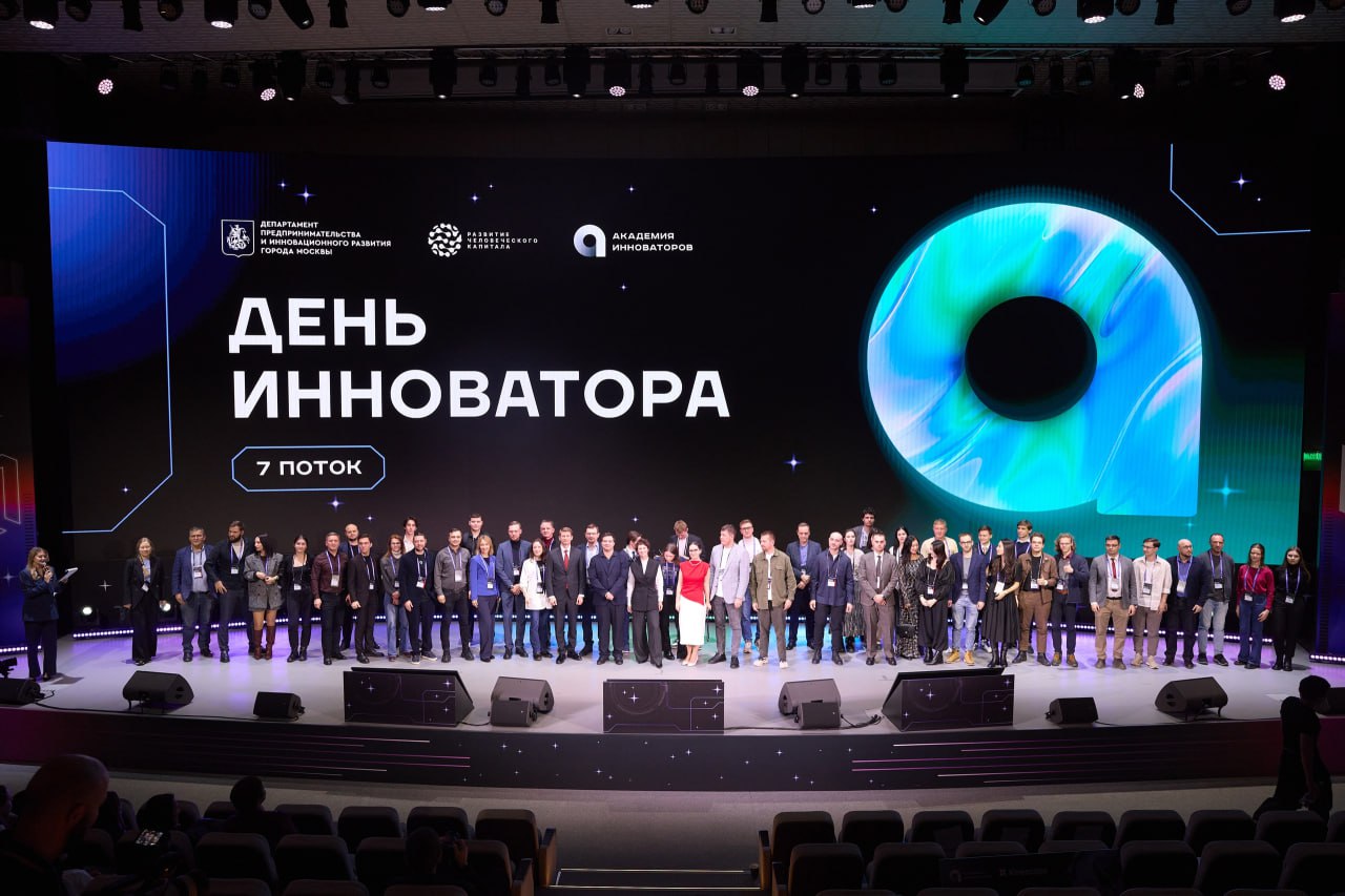 Акселерационная программа Академии Инноваторов завершилась успехом: наш проект завоевал два гранта