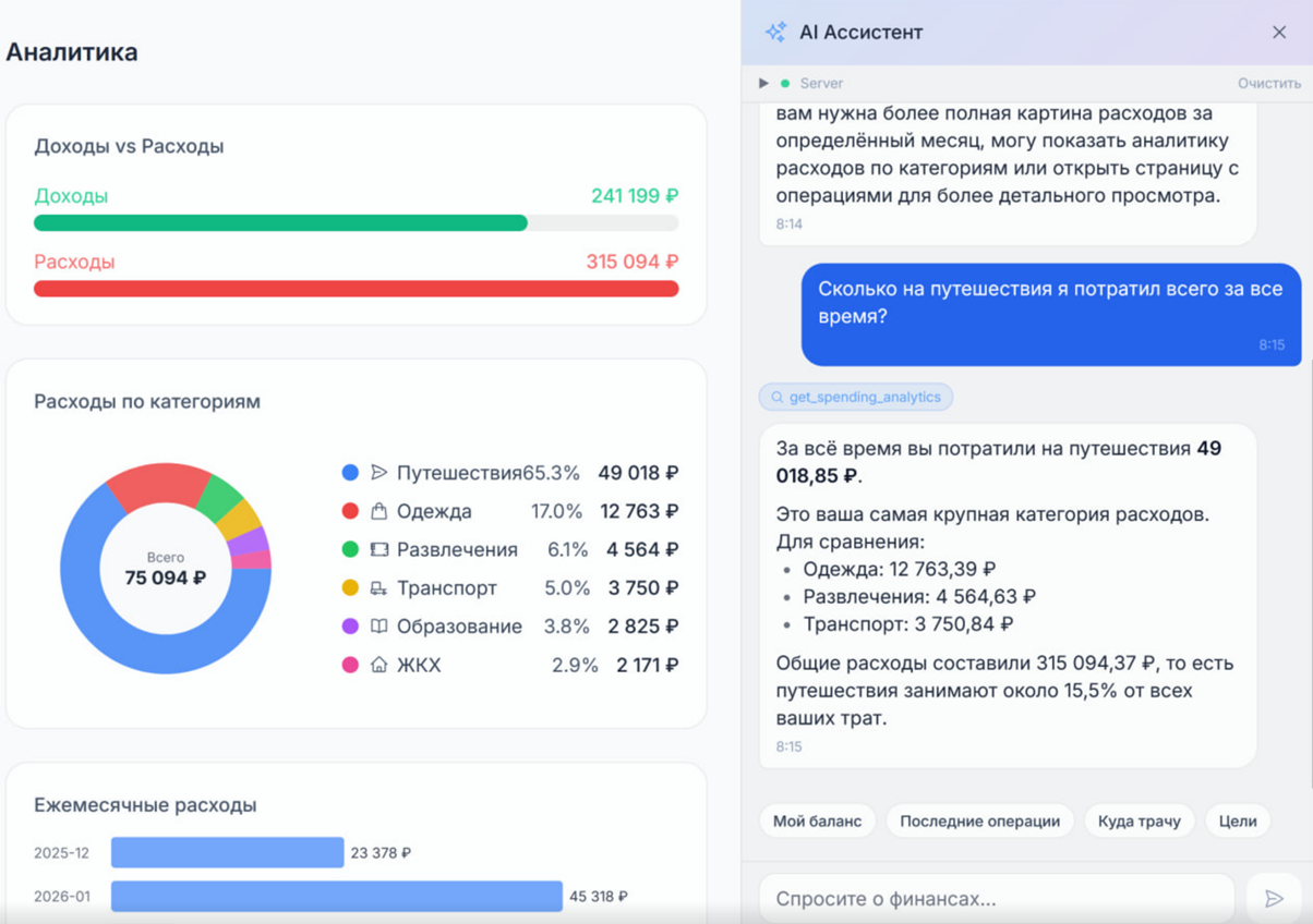 Моё демо-приложение