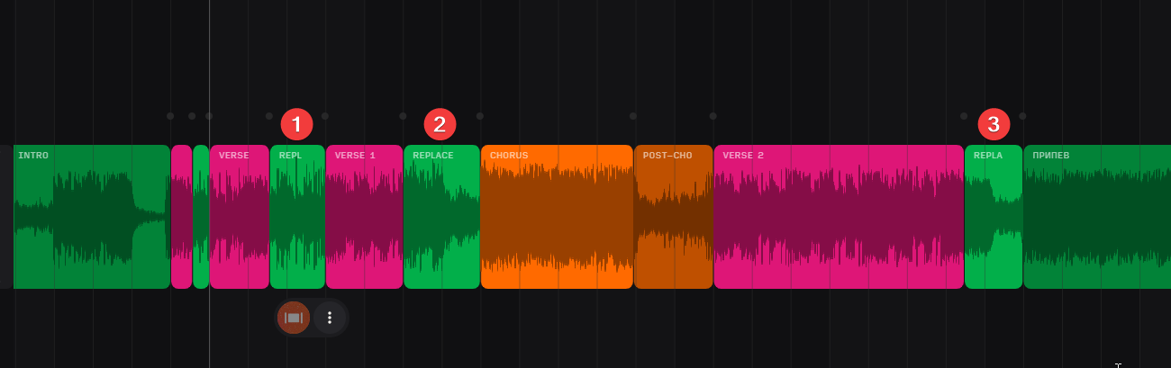 3 правки по звуковой дорожки. В названии содержать "Replace ..."