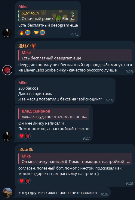 OpenClaw управляет своим Telegram аккаунтом (не просто бот) - 3