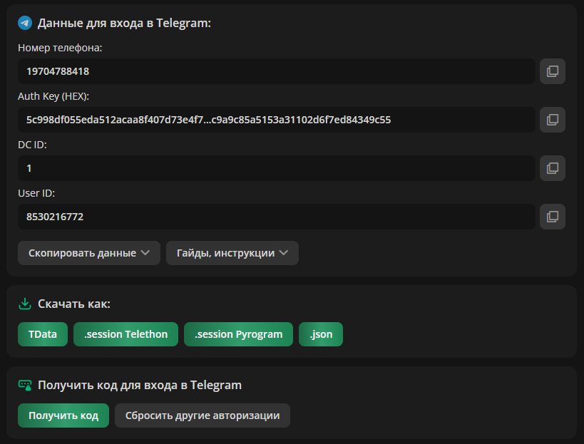 OpenClaw управляет своим Telegram аккаунтом (не просто бот) - 1