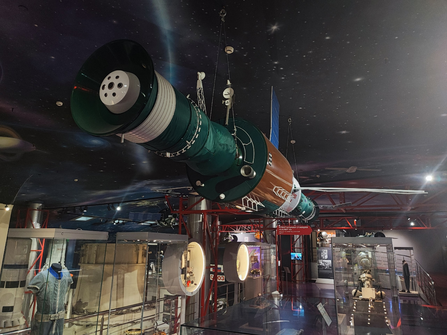 Дорога к звездам начинается на Земле - 3