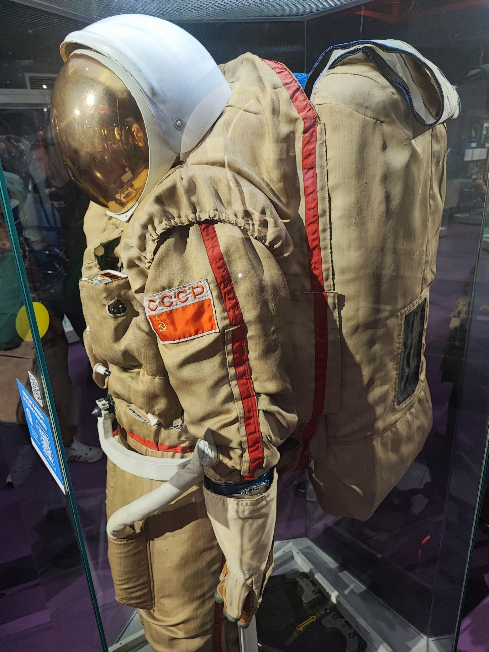 Дорога к звездам начинается на Земле - 5