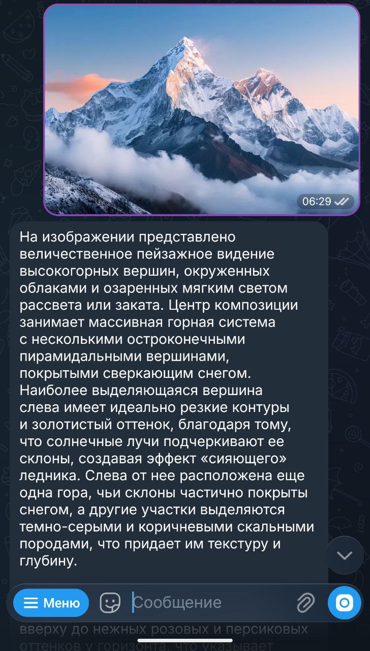Эволюция Telegram-бота на локальной LLM от болтуна до мини-игр, генерации фото, возможности выбора модели - 15