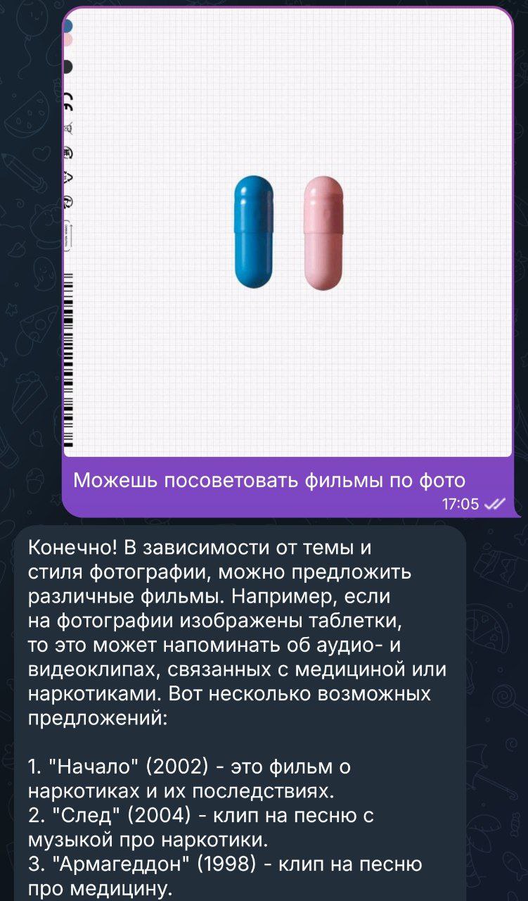 Эволюция Telegram-бота на локальной LLM от болтуна до мини-игр, генерации фото, возможности выбора модели - 18