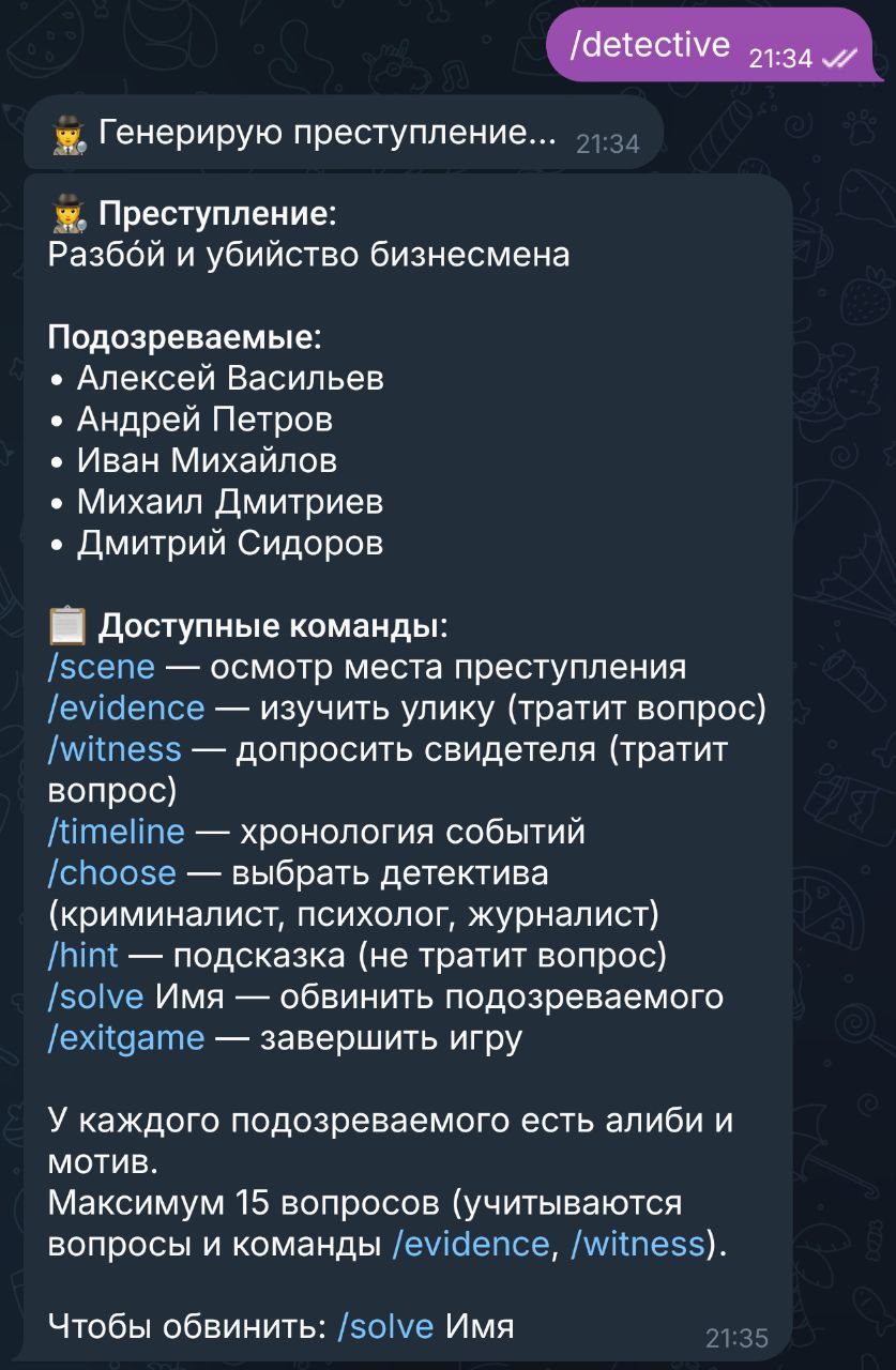 Эволюция Telegram-бота на локальной LLM от болтуна до мини-игр, генерации фото, возможности выбора модели - 20
