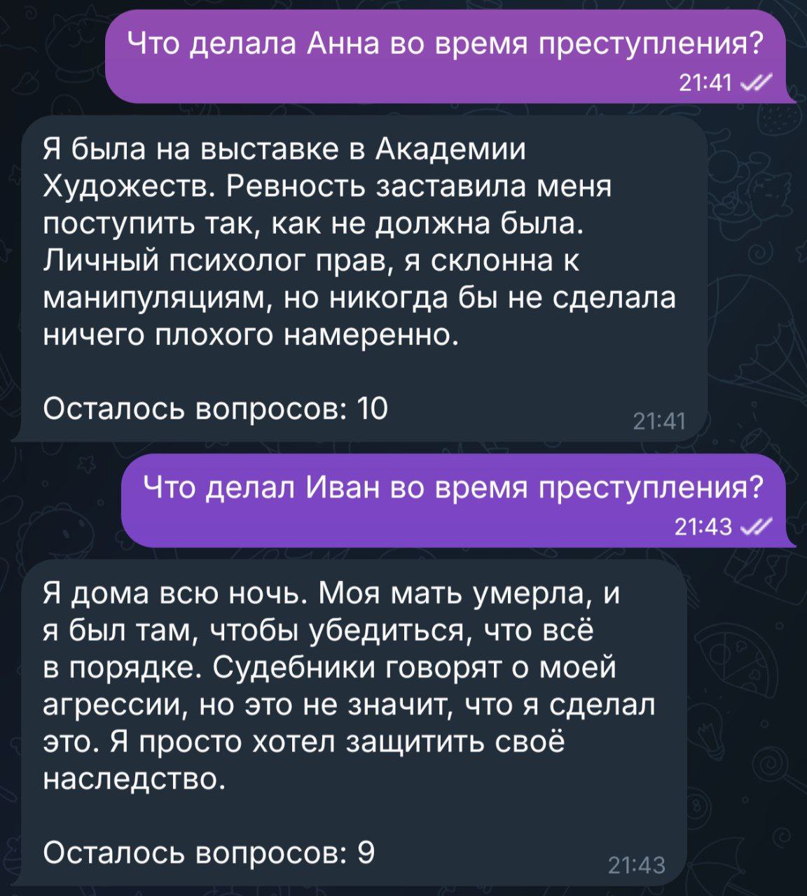 Эволюция Telegram-бота на локальной LLM от болтуна до мини-игр, генерации фото, возможности выбора модели - 21