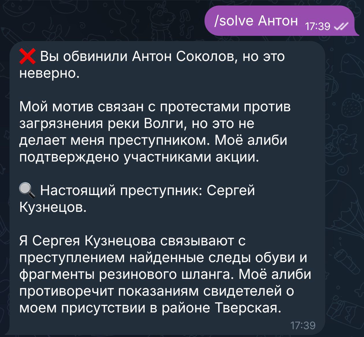 Эволюция Telegram-бота на локальной LLM от болтуна до мини-игр, генерации фото, возможности выбора модели - 24