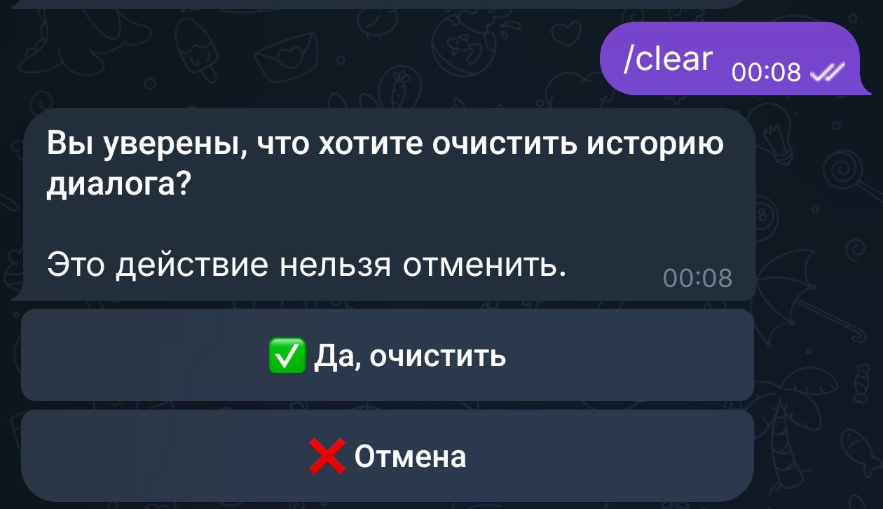 Эволюция Telegram-бота на локальной LLM от болтуна до мини-игр, генерации фото, возможности выбора модели - 6