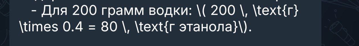 Эволюция Telegram-бота на локальной LLM от болтуна до мини-игр, генерации фото, возможности выбора модели - 1