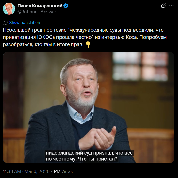 Противостояние Телеграма и Max усиливается, а также что Claude делал в Иране - 4