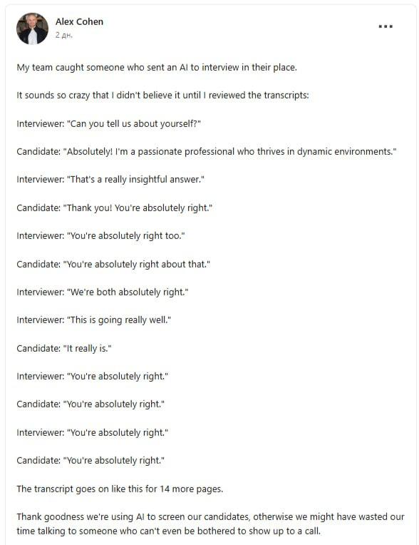 Разработчик в поиске вакансии получил доступ к ИИ-эйчару и попросил его самого ответить на вопросы за человека - 7