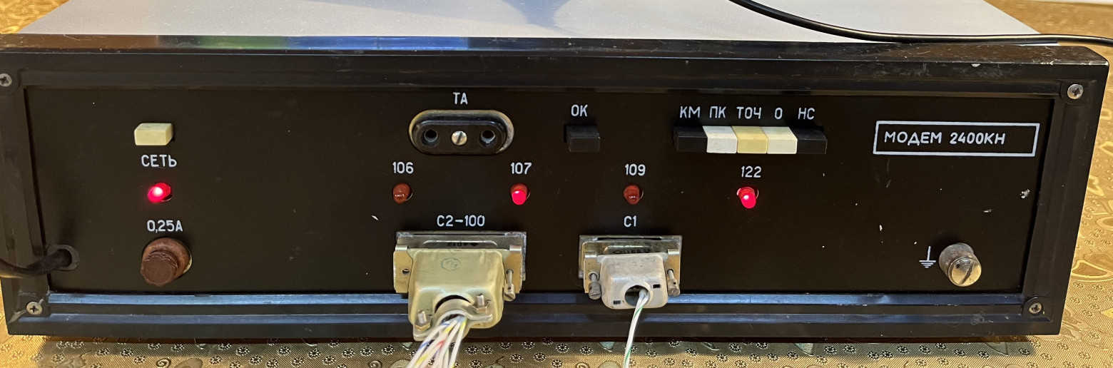 Мордочка модема