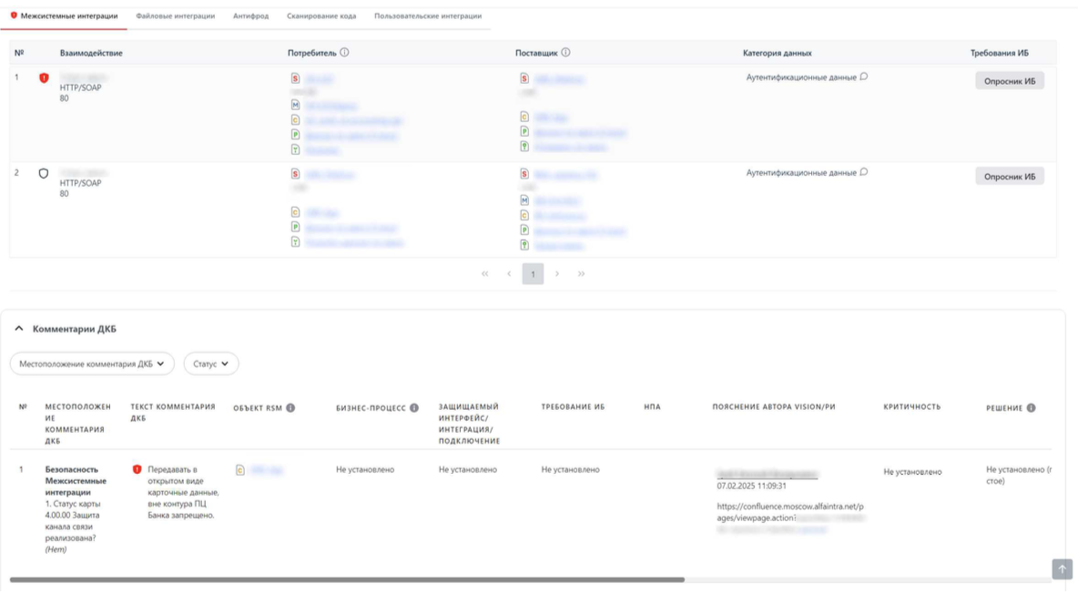 Архитектурный монстр Франкенштейна, без которого работа архитектора невозможна - 7