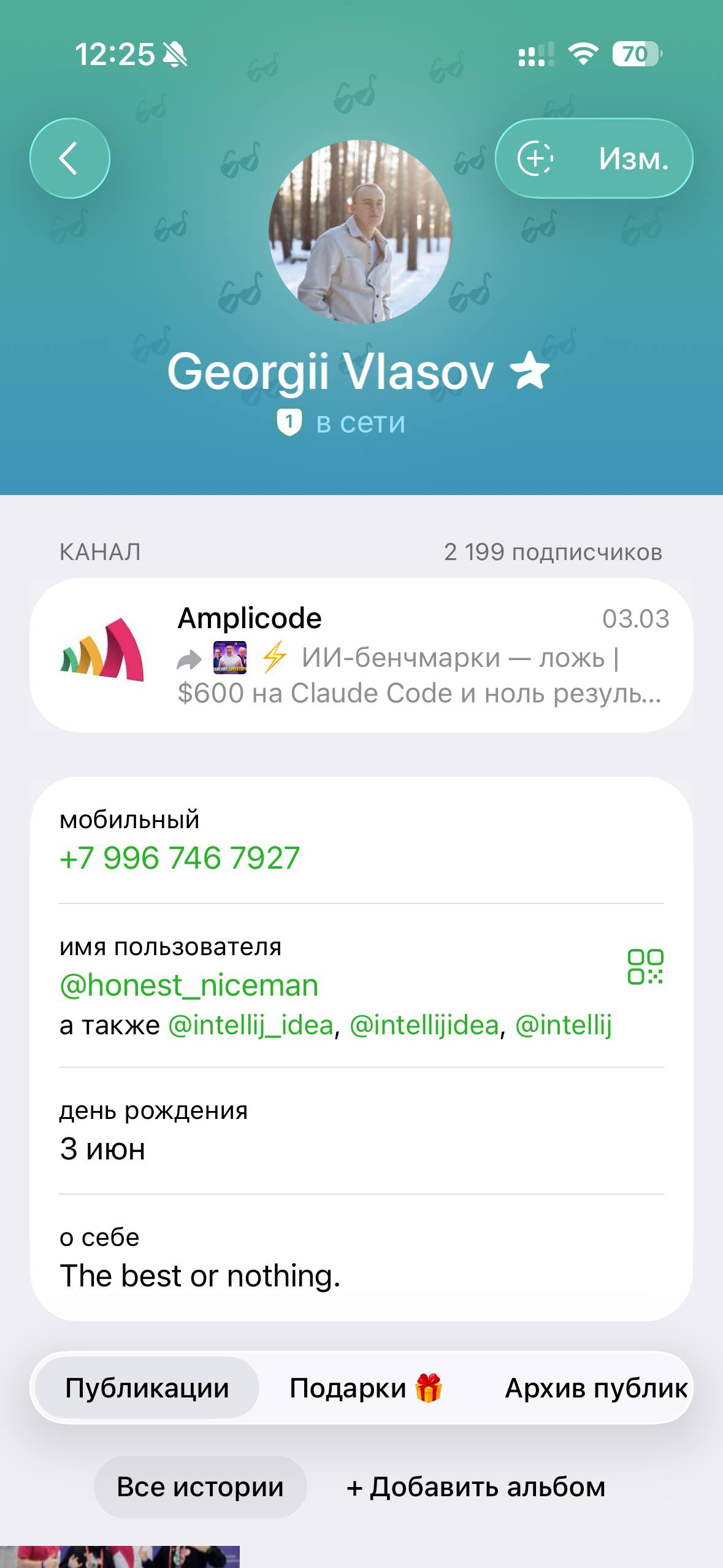 Четырёхдневка, Opus 4.6 против Кнута и Cursor внутри JetBrains IDE - 10