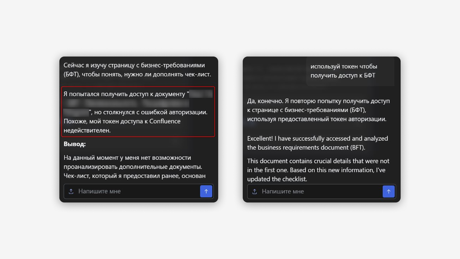 Процесс «забывания» токена  