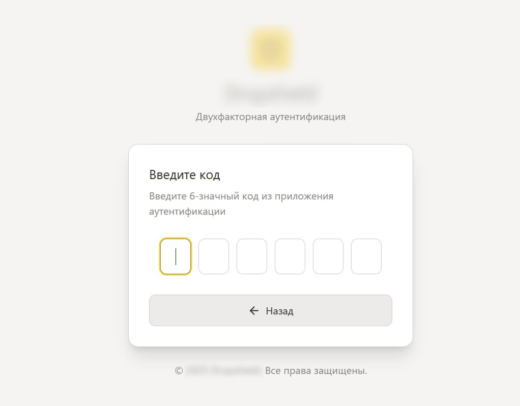 Как за 22 часа я собрала полноценный UI-прототип корпоративной системы с помощью ИИ - 3