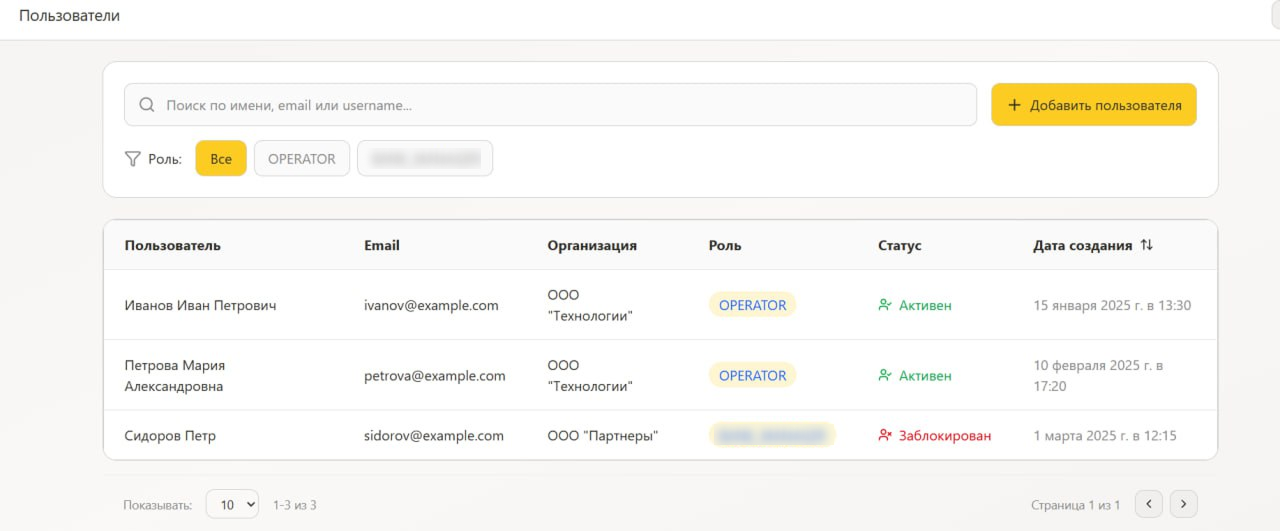 Как за 22 часа я собрала полноценный UI-прототип корпоративной системы с помощью ИИ - 4