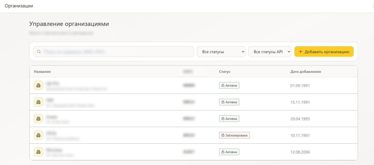 Как за 22 часа я собрала полноценный UI-прототип корпоративной системы с помощью ИИ - 5