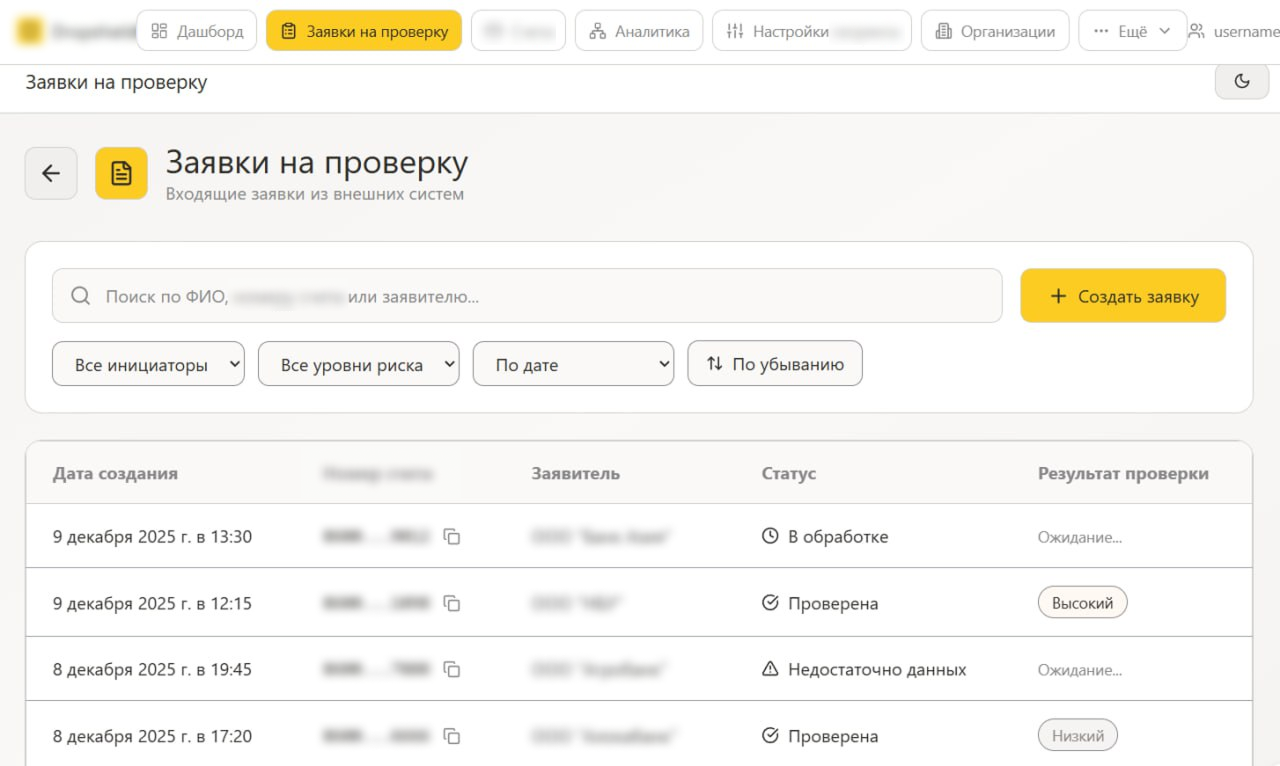 Как за 22 часа я собрала полноценный UI-прототип корпоративной системы с помощью ИИ - 6