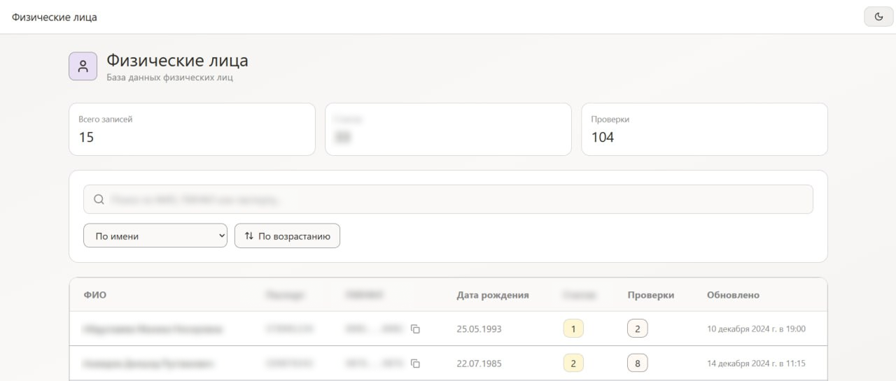 Как за 22 часа я собрала полноценный UI-прототип корпоративной системы с помощью ИИ - 8