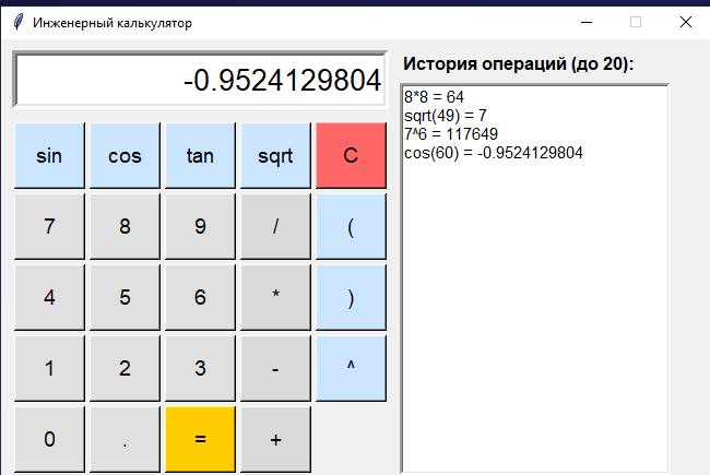 Какая нейросеть лидирует в генерации кода сейчас? ChatGPT vs Gemini vs Claude - 4