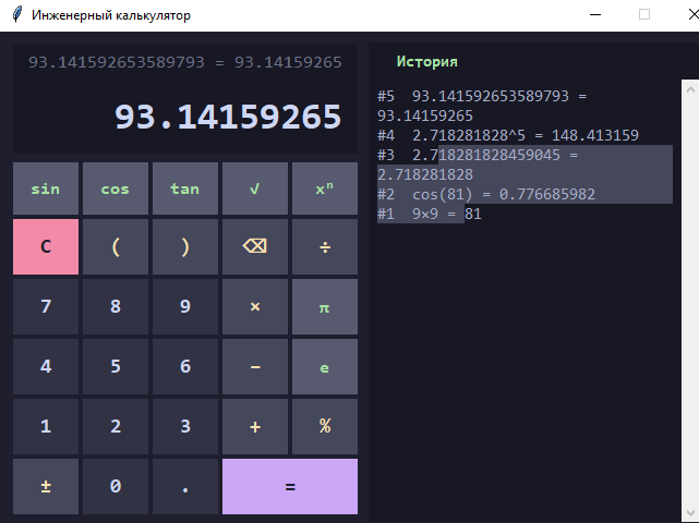 Какая нейросеть лидирует в генерации кода сейчас? ChatGPT vs Gemini vs Claude - 5